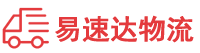 益阳到吴川市物流公司